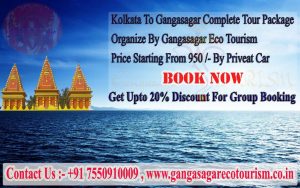 Gangasagar Tour Package From Kolkata
